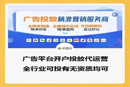 SEM托管服务实战案例：解决企业广告投放难题